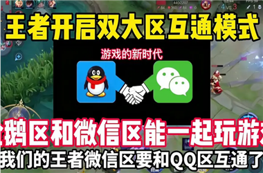 王中王493333今晚开奖-2025新澳历史记录查询结果怎么跨区组队